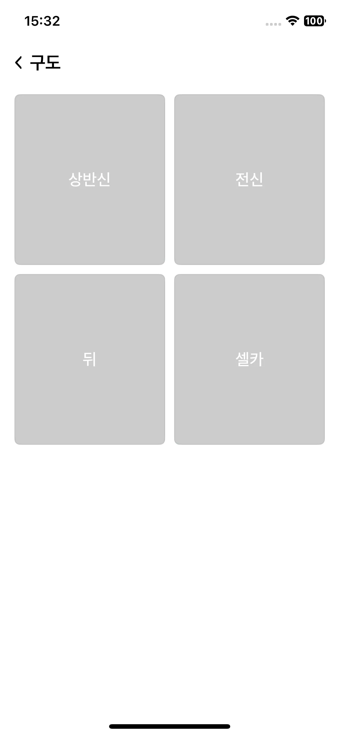 Test Image 10